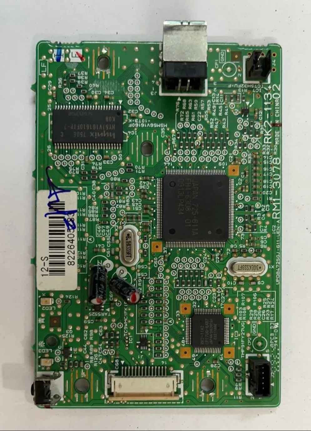 Canon LBP2900 Logic Board